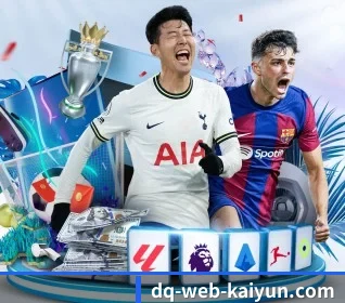 本站五个常用功能入口,赛程查询路径更短 | kaiyun
