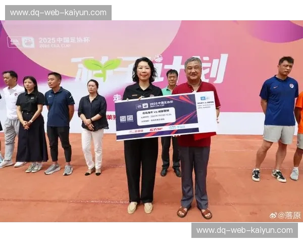 足协杯周边商城——把热爱穿在身上,把记忆留在心里 足协杯周边商城——把热爱穿在身上,把记忆留在心里